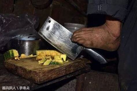 刃 玄學